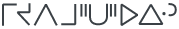 syllabic